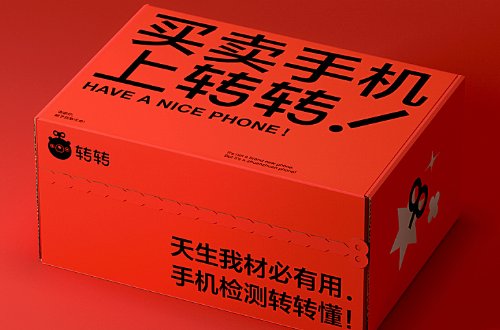 二手闲置平台有哪些？