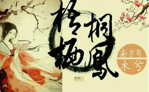 为什么说