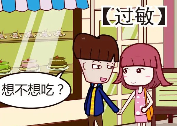 变态反应是什么意思