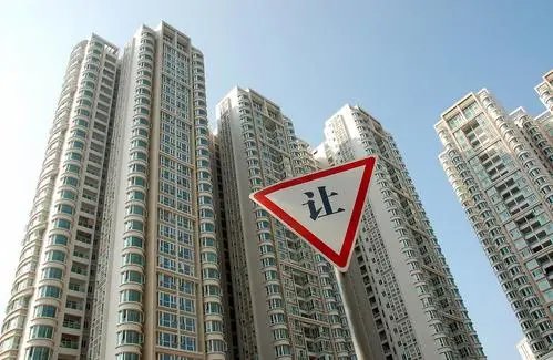 合理房价是一个城市的竞争力所在，房价合理对城市发展有何益处？