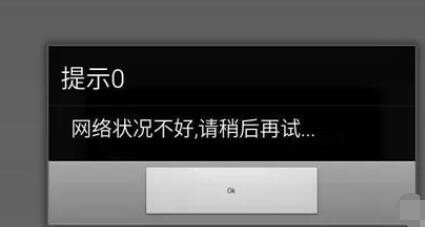 QQ飞车下载好了,怎么不能安装啊?