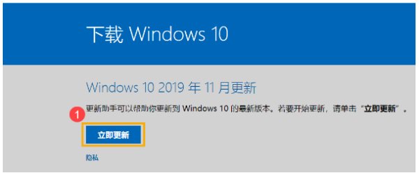 win10更新卡住不动怎么办