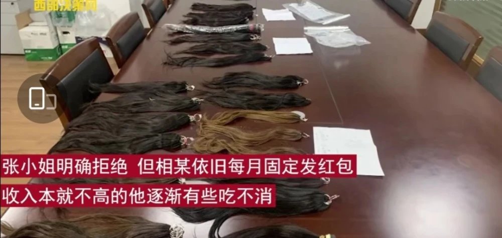 上海一美发师偷24把头发追女顾客，这位美发师违法了吗？