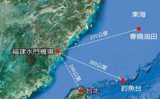 福建水门机场的战略意义