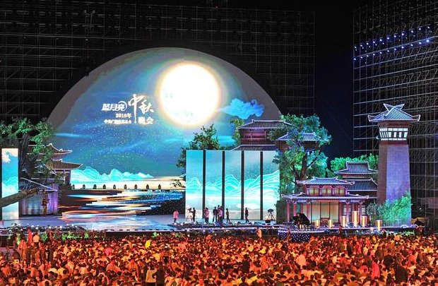 2023年中秋晚会直播时间是几点