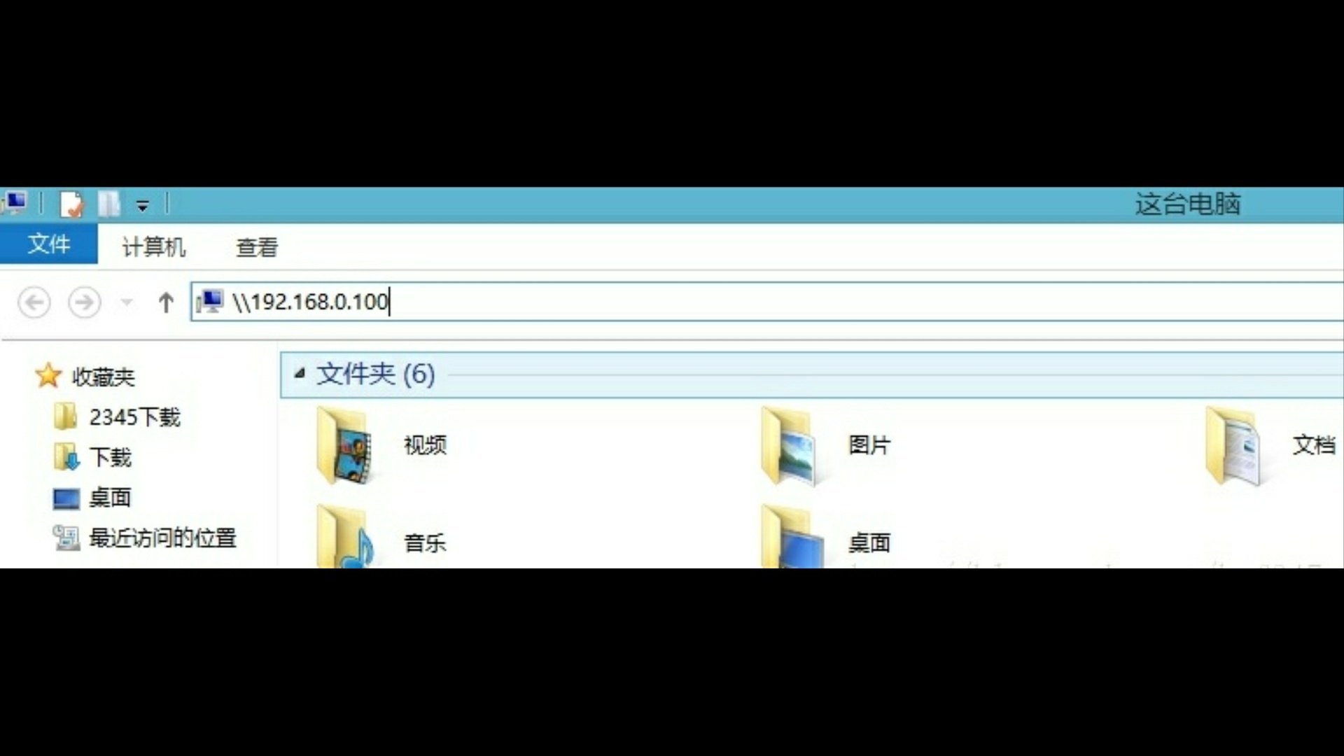 怎么设置两个电脑同时上网