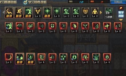 dnf各职业分别是什么装甲精通？