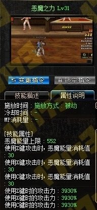 《DNF》虚无之眼和琳恩的恶魔之镰哪个好