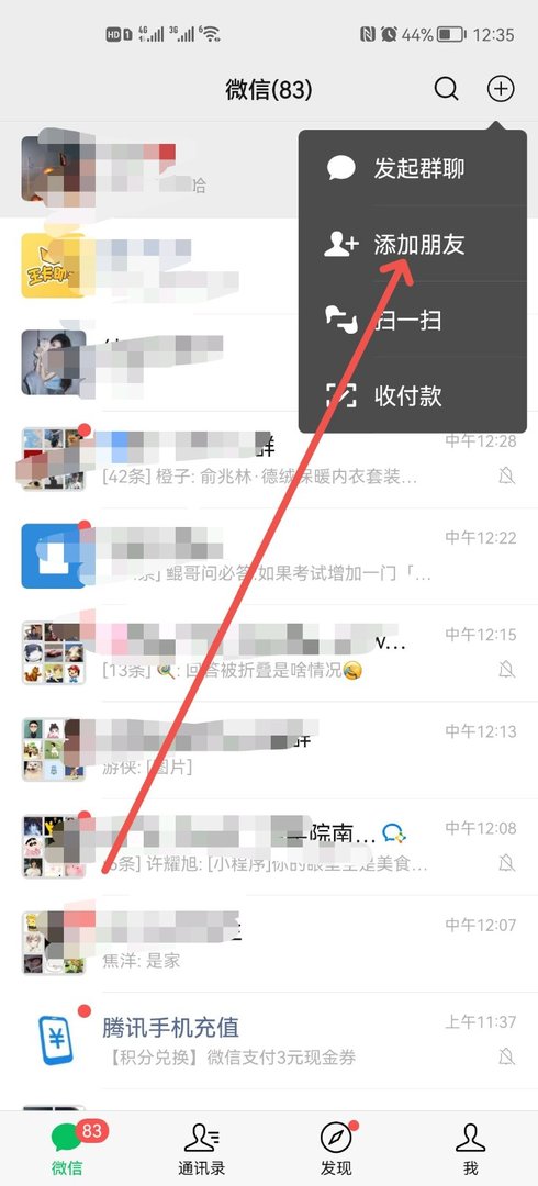 如何领取免费QQ超级会员?