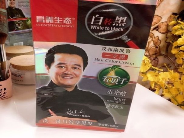 染发膏十大品牌