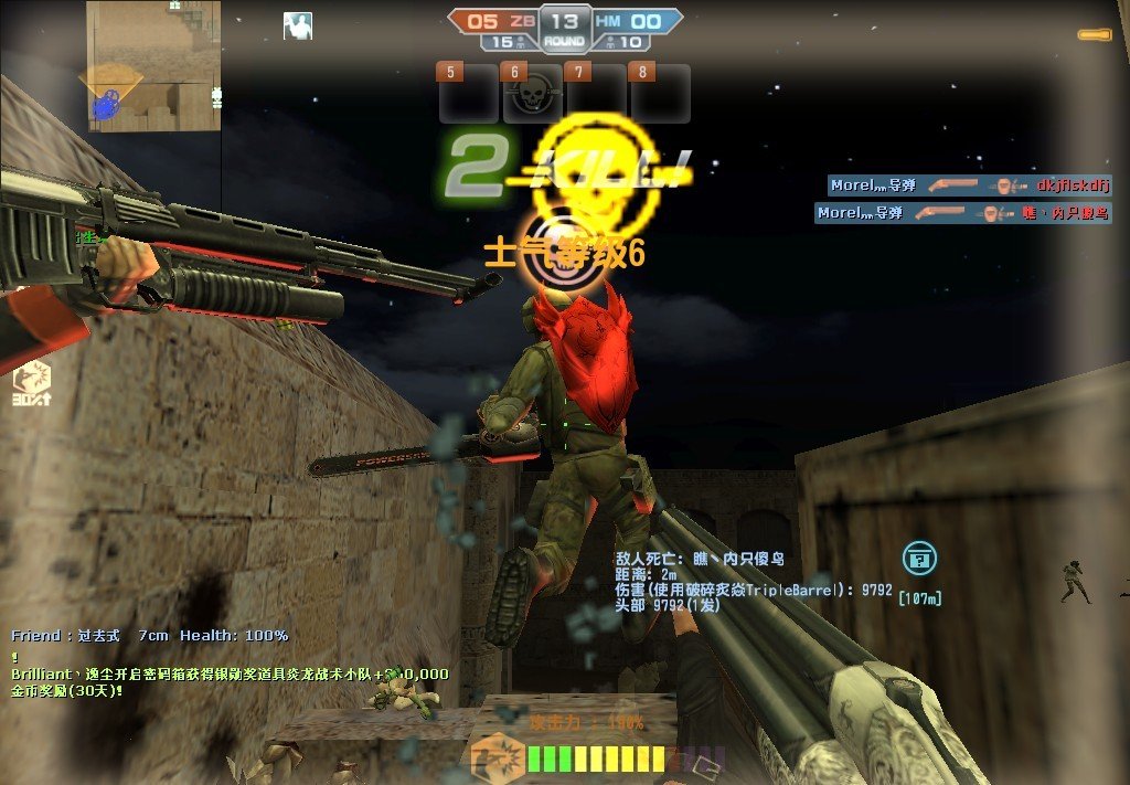 csol的3管猎枪咋样使用技巧是什么没有的别乱回答