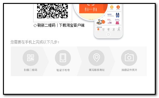 怎样在淘宝开旅游网店