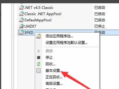 若要运行此程序，必须安装NET framework以下版本之一V4.0