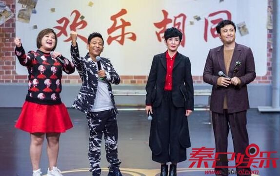 喜剧总动员第二季第二期嘉宾有哪些