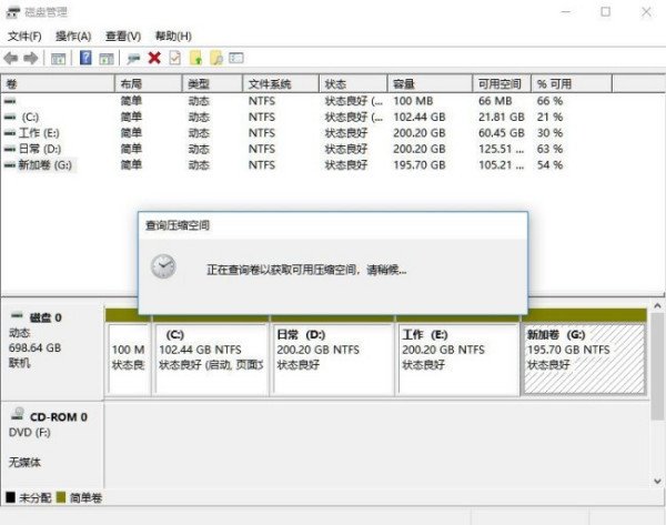 win10电脑只有c盘怎么办