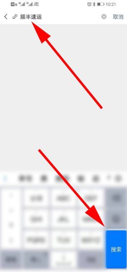 顺丰快递收费标准2022