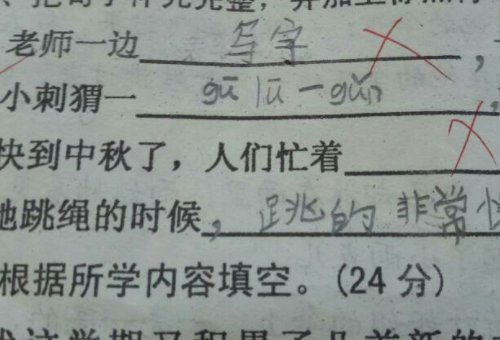 大海深处有什么，如何填空?
