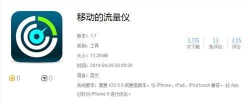 iphone 5怎么连接移动4g？