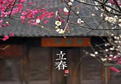 2023年两个立春时间