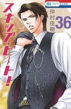 华丽的挑战的剧情简介