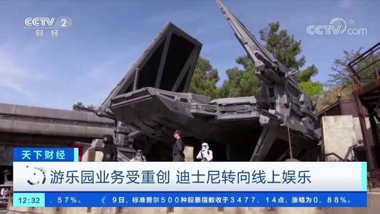 迪士尼裁员近3万人，其中兼职员工占多少？