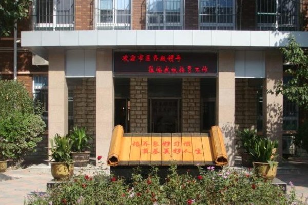 保定市十大小学排名一览表