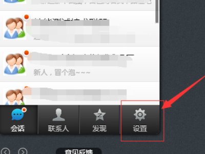电脑网页版的qq登录网址是多少？