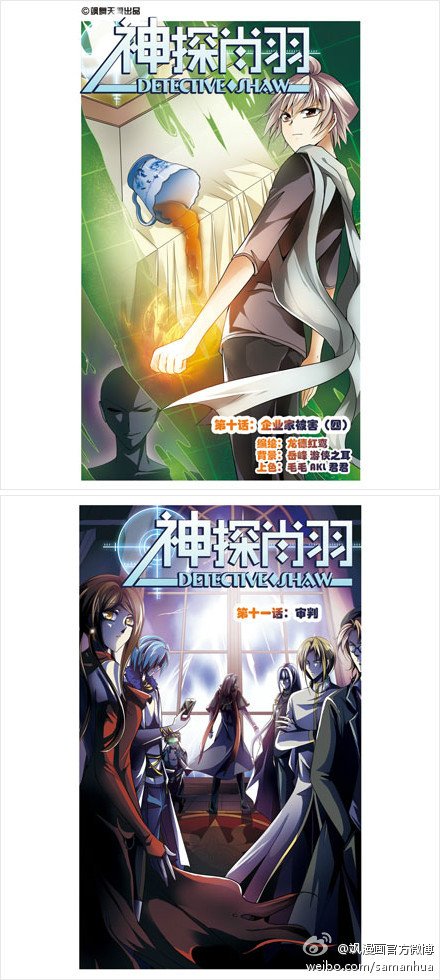 炎龙紫绪的主要作品