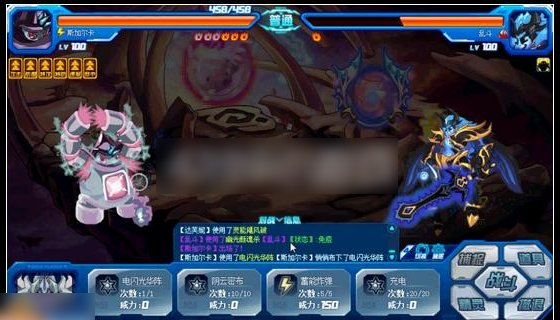 赛尔号乱斗怎么打 乱斗怎么得