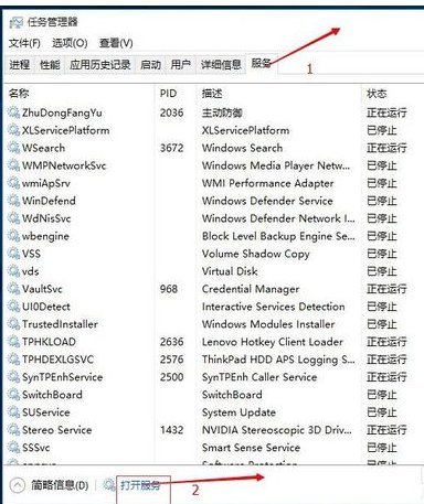 win10应用商店打不开，提示错误代码0xd000000d