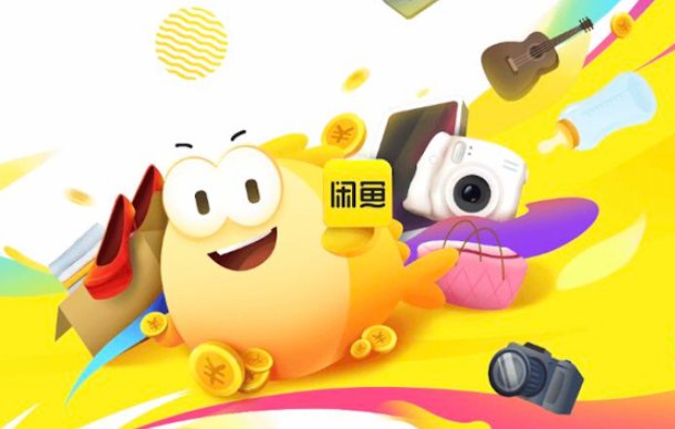 哪些二手同城交易网站好用