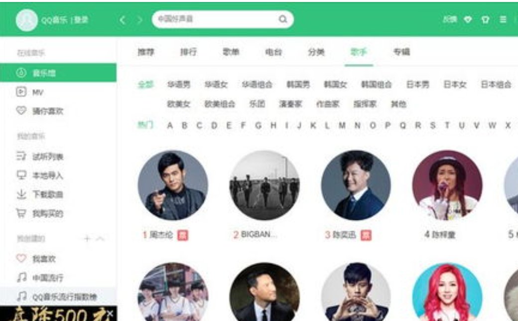 为什么qq音乐在线听歌显示网络歌曲链接无效或网络不可用