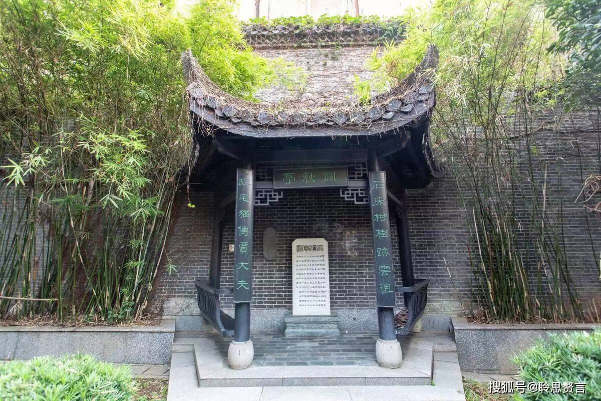 长沙过贾谊宅的原文及翻译
