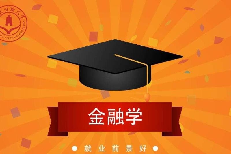 中国大学有多少个专业类别