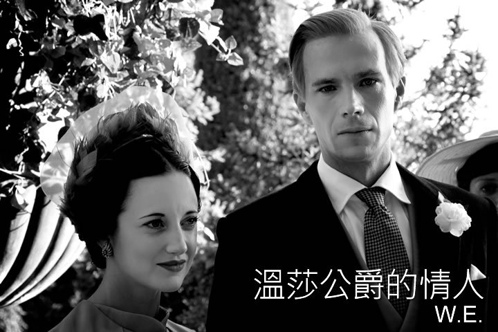 温莎公爵的情人的剧情介绍