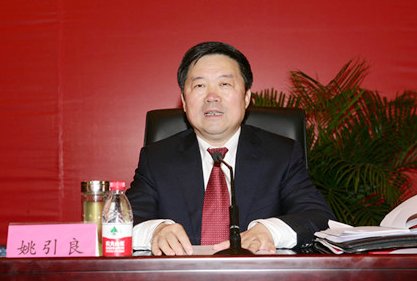 姚引良的人物履历