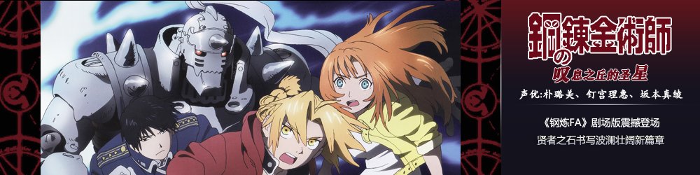 叹息之丘的圣星的介绍