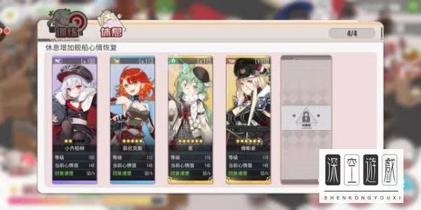 碧蓝航线肝大帝最快的方法是什么？