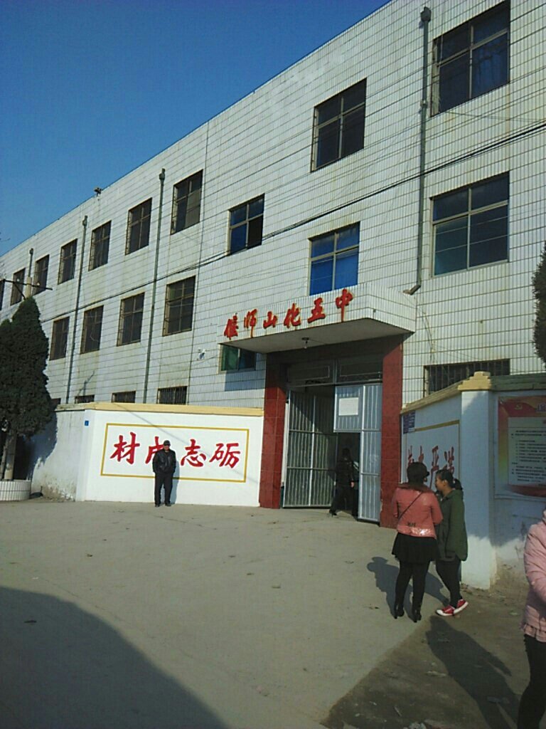 偃师论坛的偃师简介