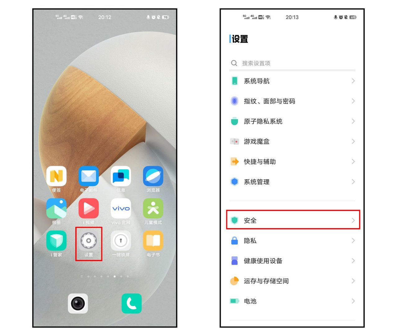 vivo手机应用程序未安装怎么办