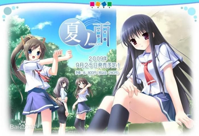 这是哪三个动漫人物