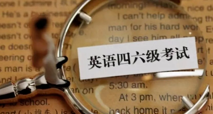 六级难度是4级的几倍