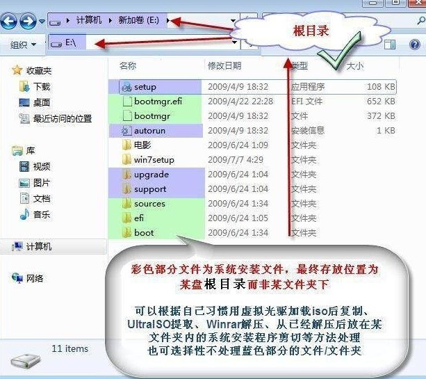 为什么Win8硬盘安装工具nt6_hdd_installer在开机的时候出现啊