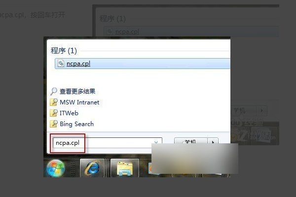 电脑每次开机都要连接宽带怎么办？
