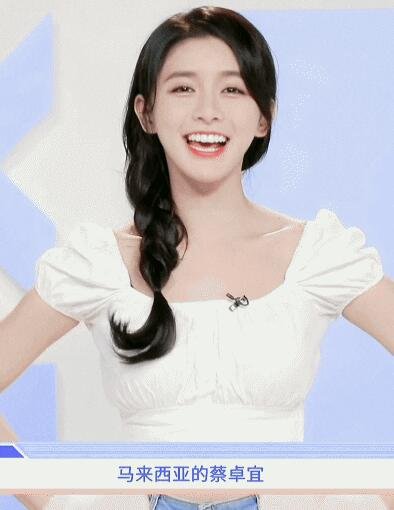 青春有你2蔡卓宜经历了什么结婚离婚怎么回事