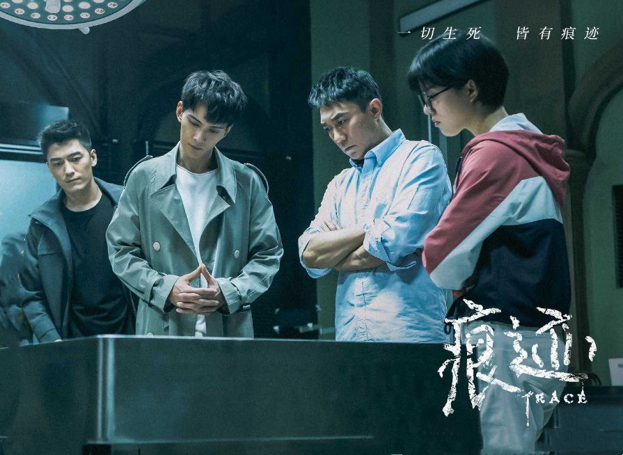 痕迹外卖小哥给死人送餐是第几集