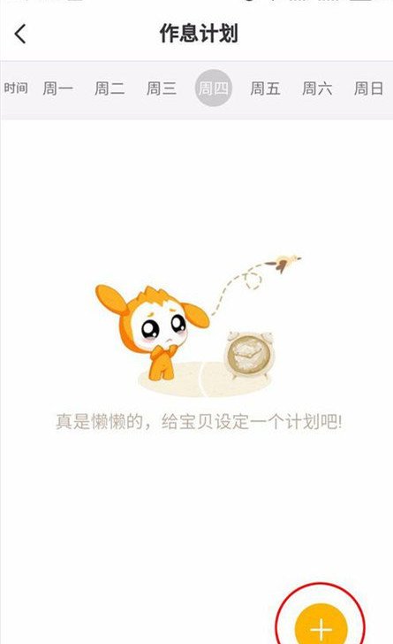 z6小天才睡眠模式怎么解除?