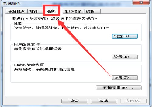 虚拟内存不足如何解决？