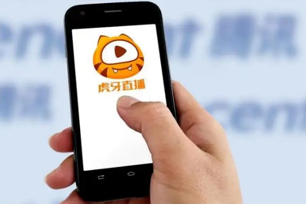 2021十大直播app排行榜是什么？