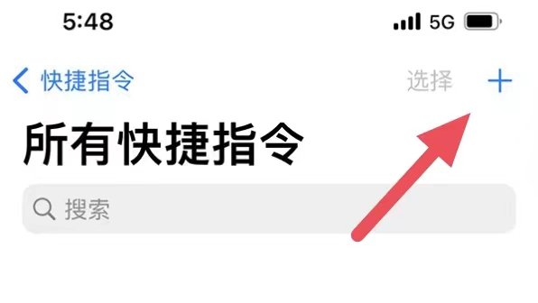 苹果手机怎么把微信图标换成头像?